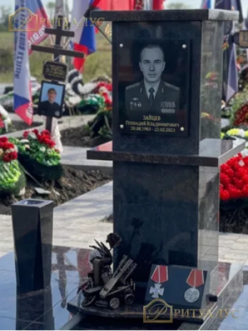 Колумбарий