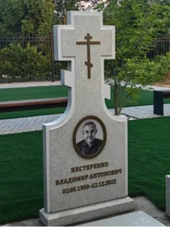 Недорогие памятники