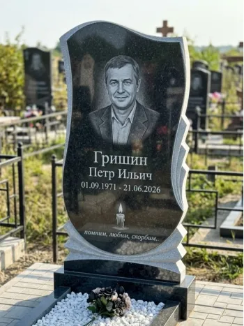 Памятники в форме волны