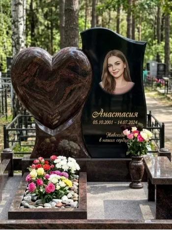 Памятники современные