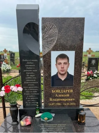 Памятники мужу
