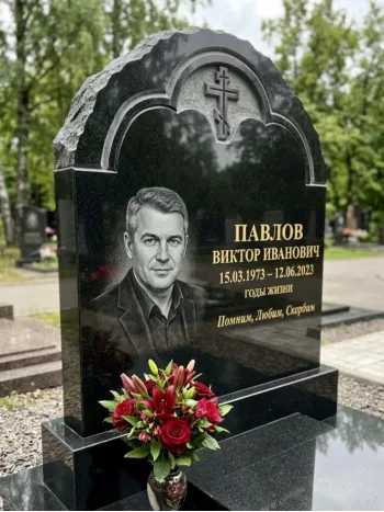 Памятники отцу
