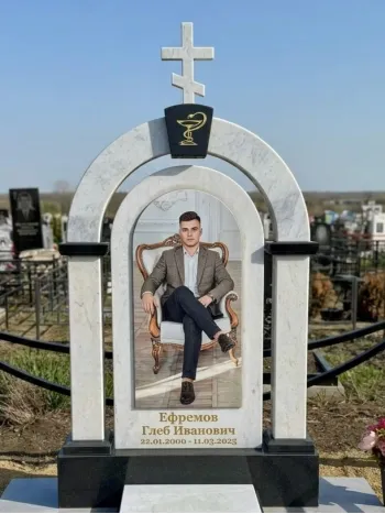 Памятники сыну