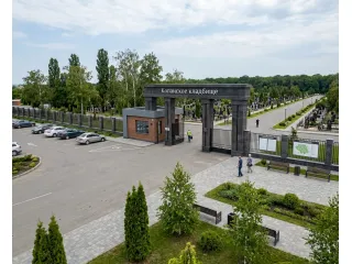 Копанское кладбище