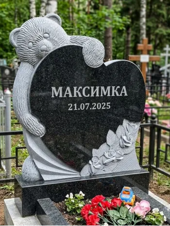 Памятники младенцу