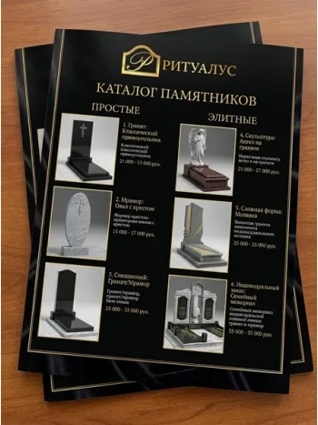 Каталог памятников