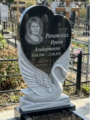 Памятники с лебедями