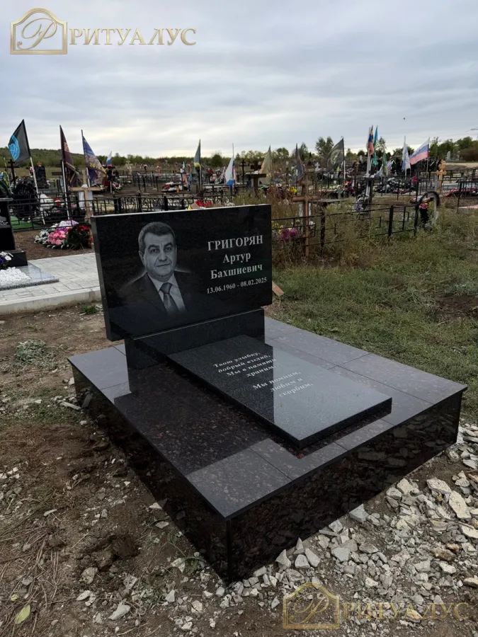 Памятник из гранита горизонтальный "Классика"