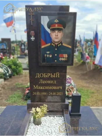 Памятники военным (СВО)