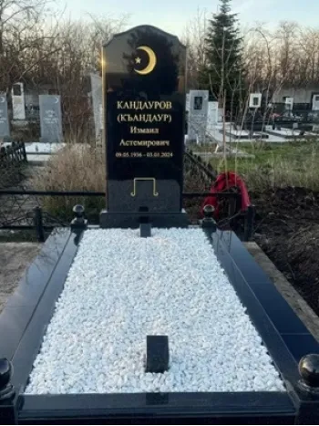 Памятники мусульманские