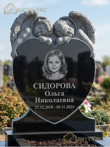 Детские памятники