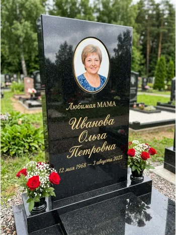 Памятники маме