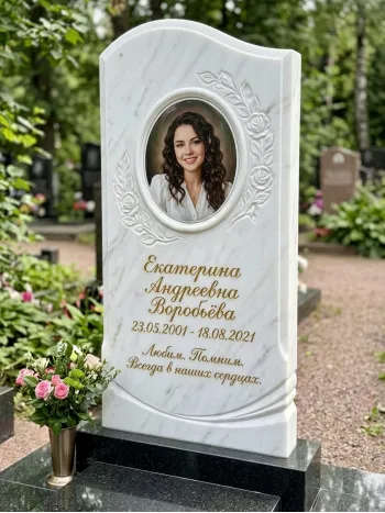 Памятники дочери