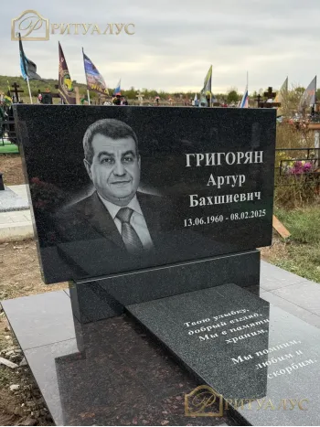 Памятник из гранита горизонтальный "Классика"
