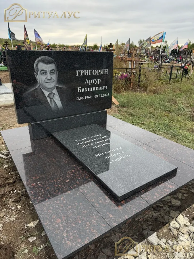 Памятник из гранита горизонтальный "Классика"