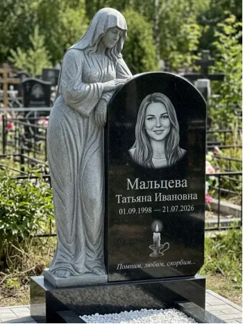 Скорбящая мать