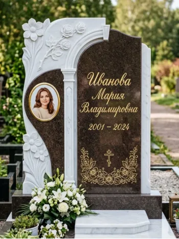 Памятники девушке