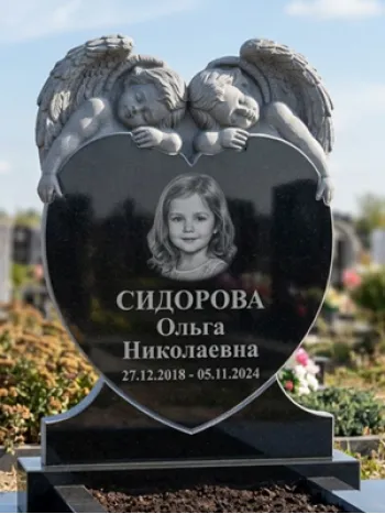 Детские памятники