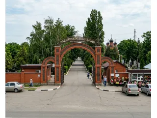 Славянское кладбище