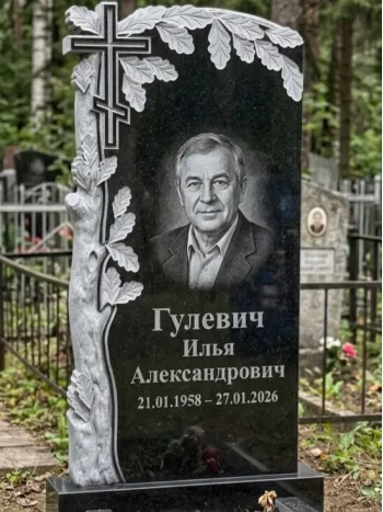 Памятники в виде дерева