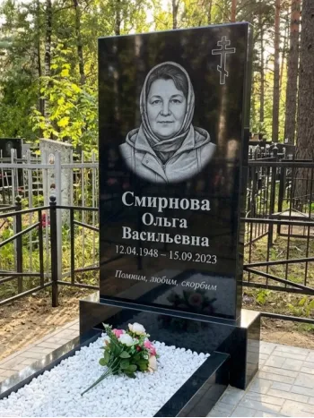 Памятники стандартные