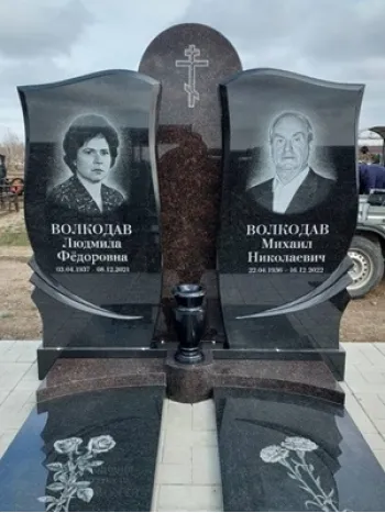 Памятники двойные