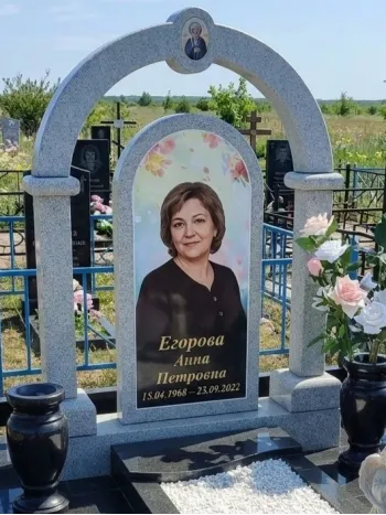 Памятники с аркой