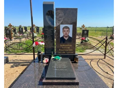 Какой памятник выбрать участнику СВО