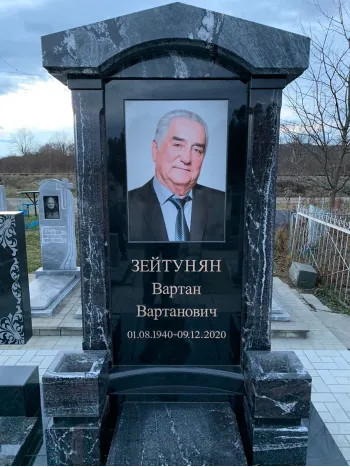 Памятники комбинированные