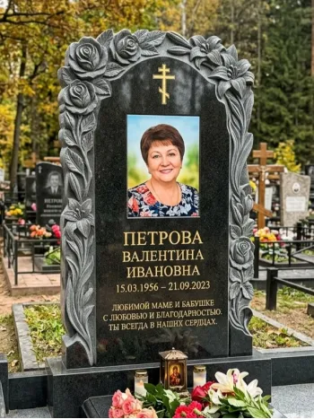 Памятники женщине