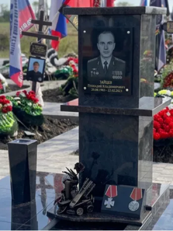 Колумбарий