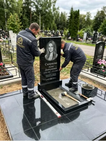 Обустройство